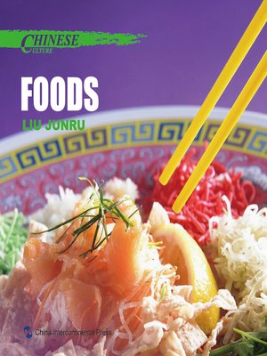 cover image of Chinese Culture: Food (中国文化·饮食 )